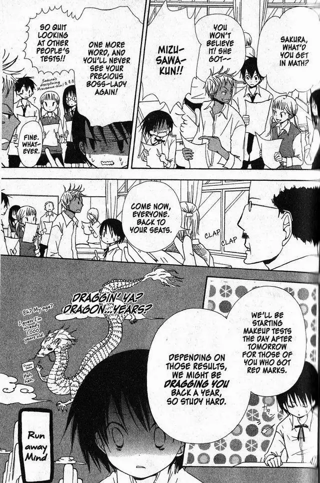 Oniichan to Issho Chapter 32 3